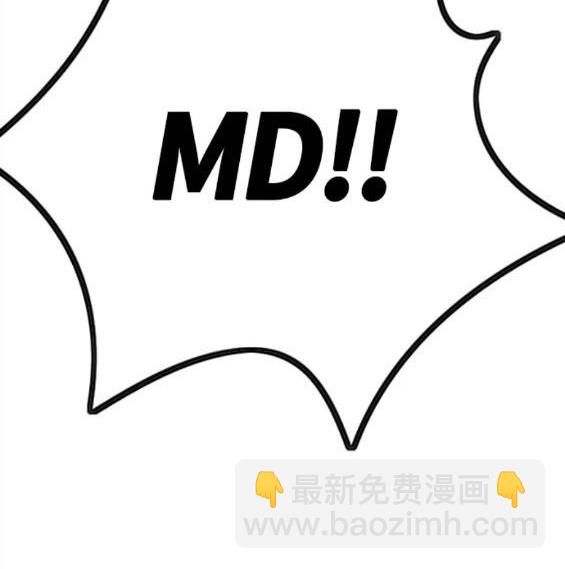 衝鋒衣 - 第4部60話(2/5) - 7