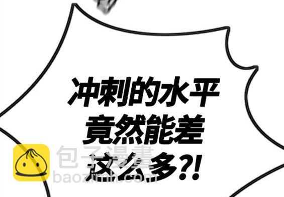 衝鋒衣 - 第4部60話(2/5) - 2