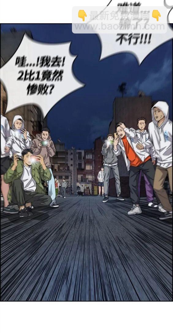 衝鋒衣 - 第4部60話(2/5) - 4