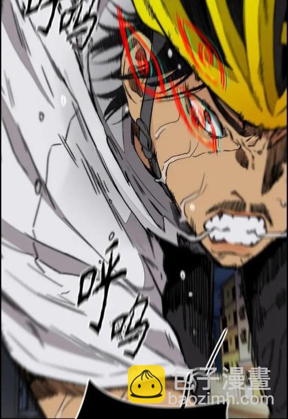 衝鋒衣 - 第4部60話(1/5) - 6