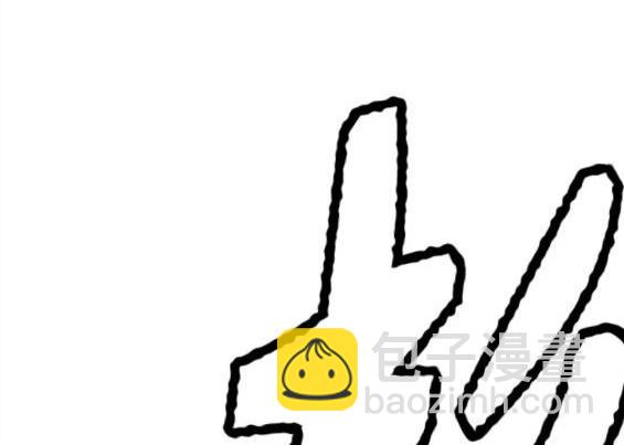 衝鋒衣 - 第4部60話(2/5) - 6