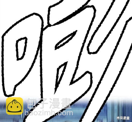 衝鋒衣 - 第4部60話(2/5) - 7