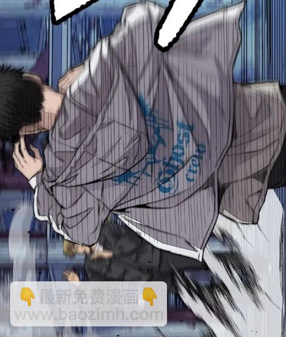 衝鋒衣 - 第4部60話(2/5) - 8