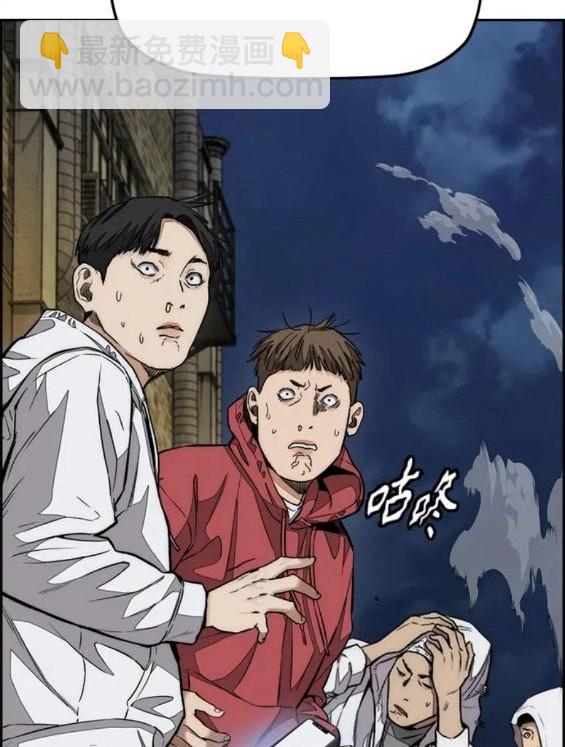 衝鋒衣 - 第4部60話(2/5) - 2