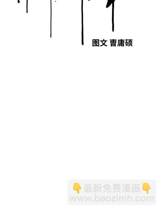 衝鋒衣 - 第4部60話(2/5) - 6