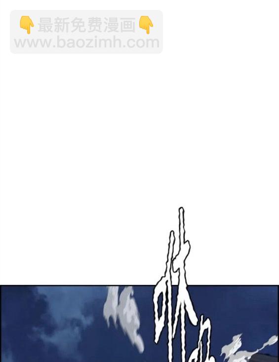 衝鋒衣 - 第4部60話(2/5) - 7