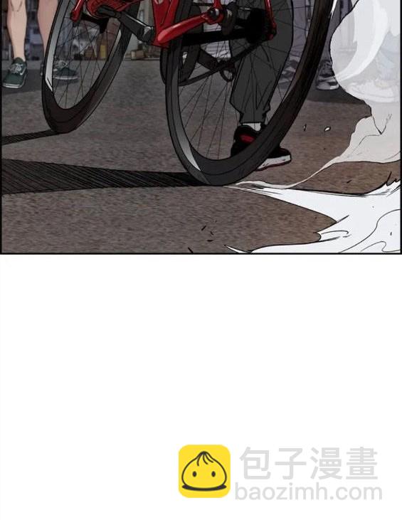 衝鋒衣 - 第4部60話(2/5) - 1