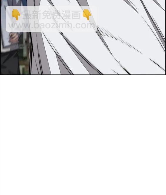 衝鋒衣 - 第4部60話(2/5) - 4