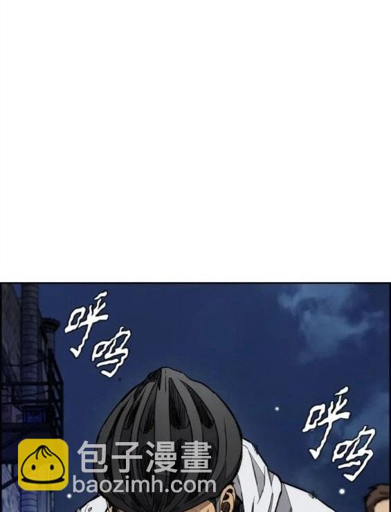 衝鋒衣 - 第4部60話(2/5) - 5