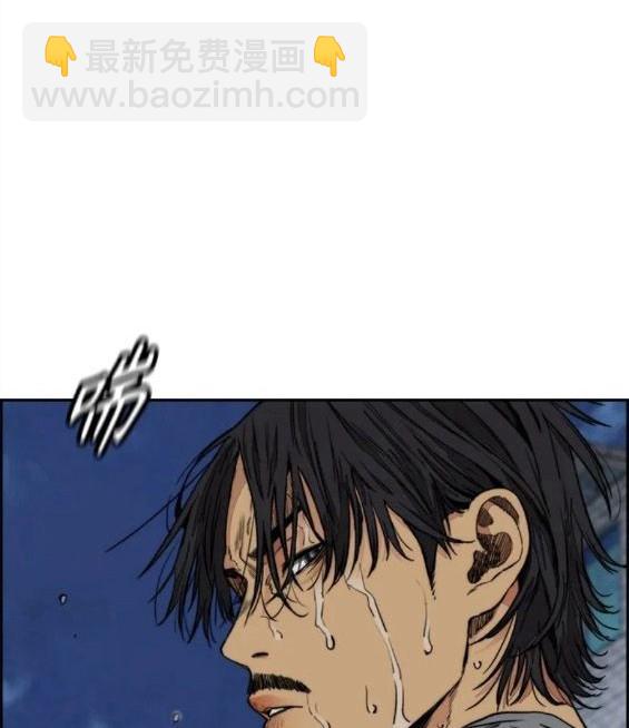 衝鋒衣 - 第4部60話(2/5) - 8