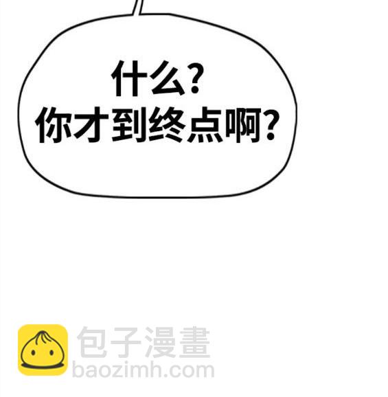 衝鋒衣 - 第4部60話(2/5) - 2