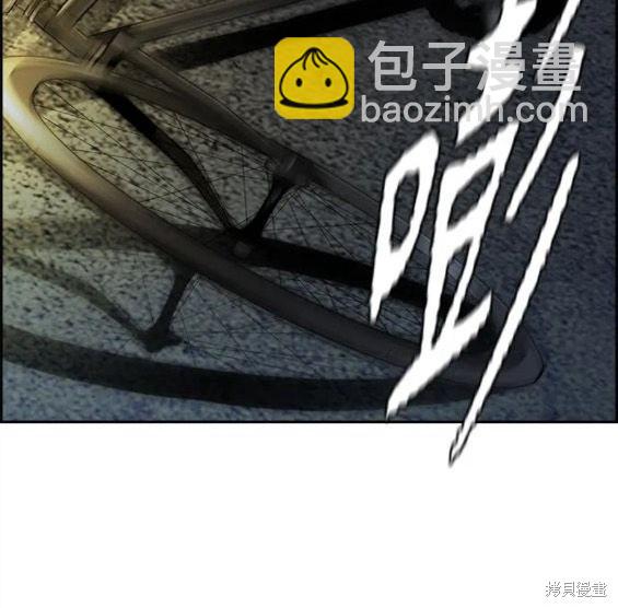 衝鋒衣 - 第4部60話(2/5) - 4