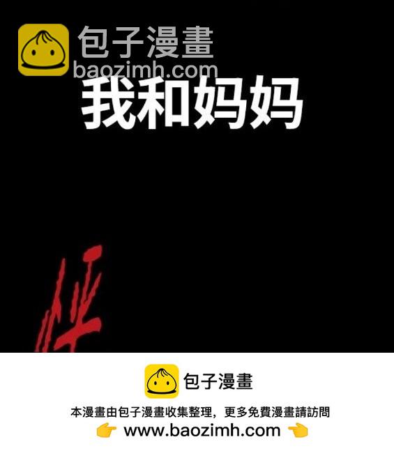 衝鋒衣 - 第4部62話(2/7) - 6