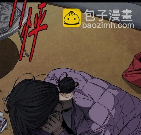 衝鋒衣 - 第4部62話(3/7) - 5