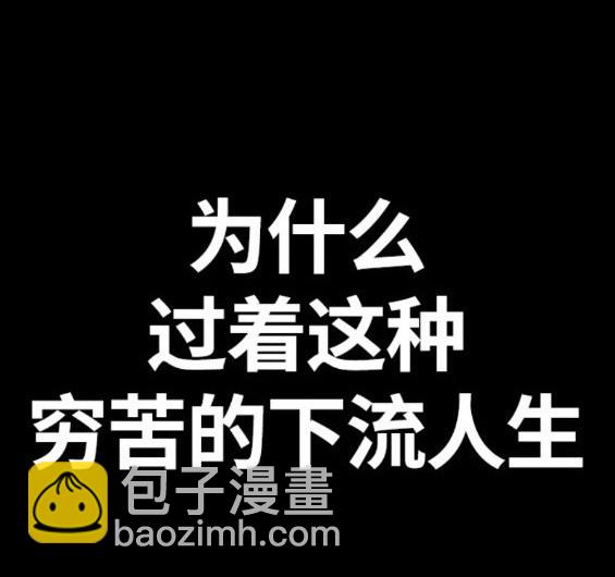 衝鋒衣 - 第4部62話(3/7) - 7