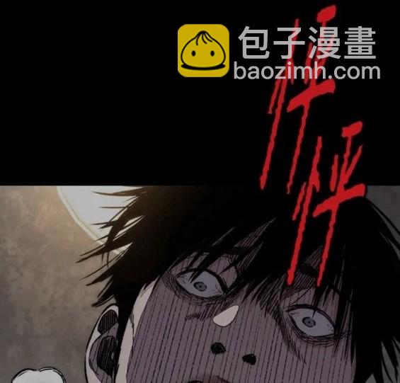 衝鋒衣 - 第4部62話(3/7) - 8