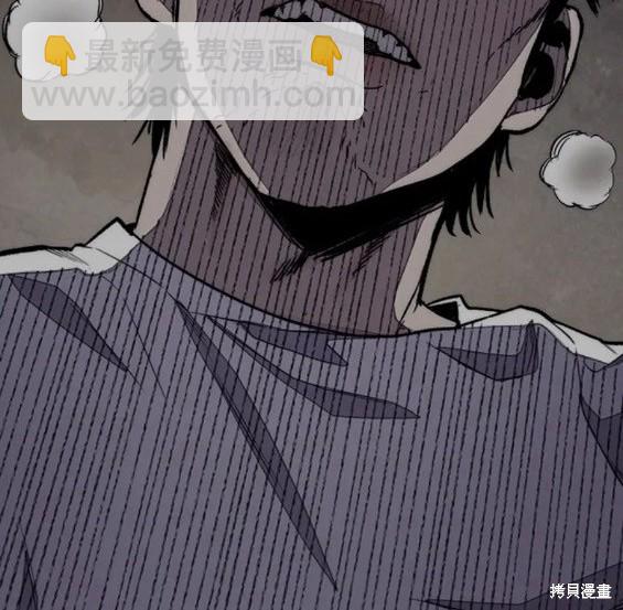 衝鋒衣 - 第4部62話(3/7) - 1