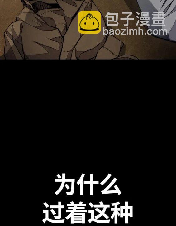 衝鋒衣 - 第4部62話(3/7) - 2