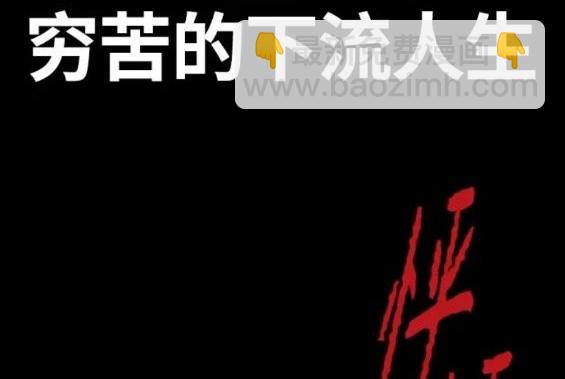 衝鋒衣 - 第4部62話(3/7) - 3