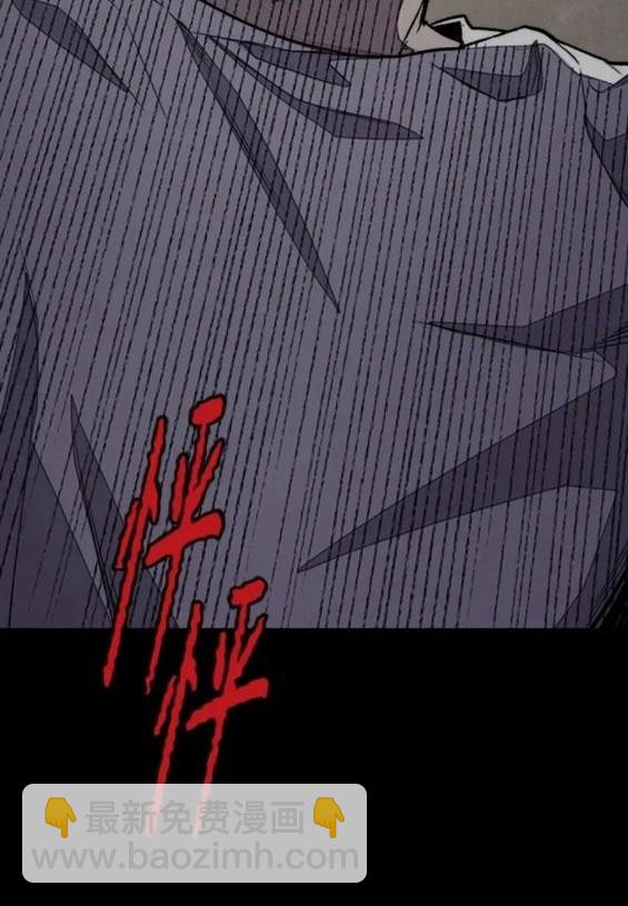 衝鋒衣 - 第4部62話(3/7) - 5