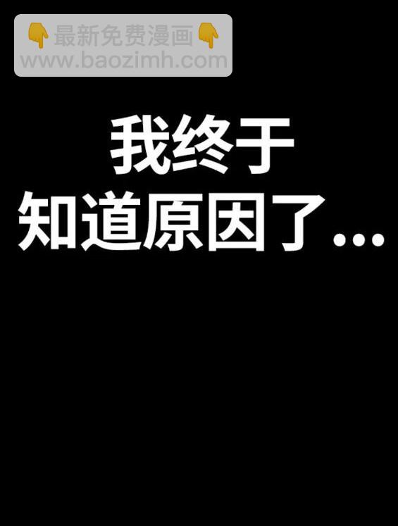 衝鋒衣 - 第4部62話(3/7) - 6