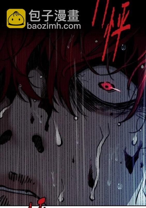 衝鋒衣 - 第4部62話(3/7) - 8