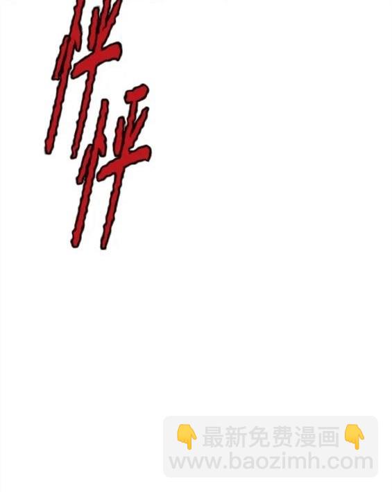 衝鋒衣 - 第4部62話(3/7) - 1