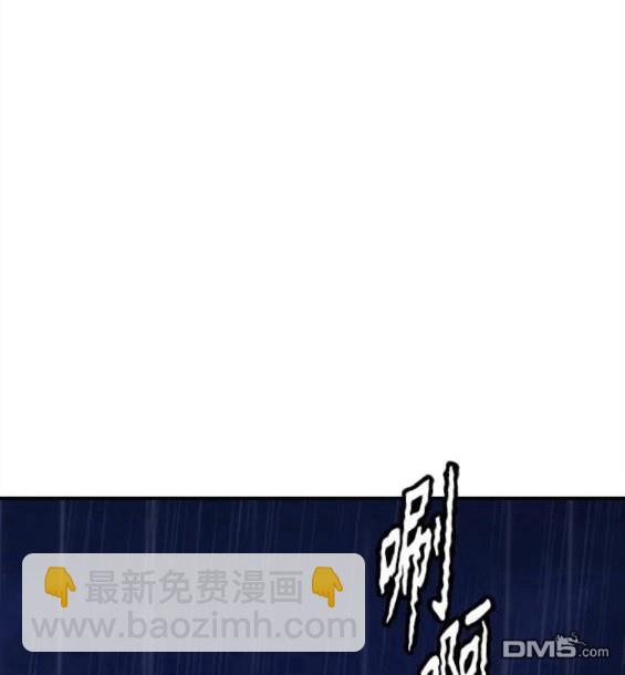 衝鋒衣 - 第4部62話(3/7) - 2