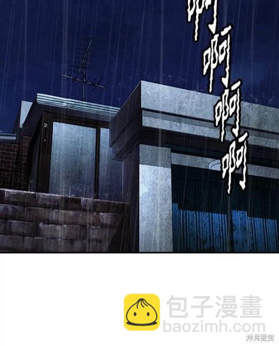 衝鋒衣 - 第4部62話(3/7) - 3