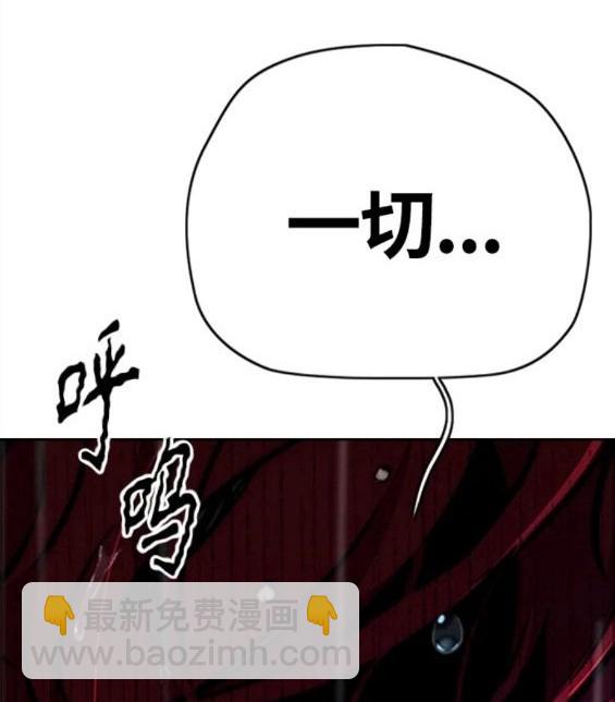 衝鋒衣 - 第4部62話(3/7) - 4