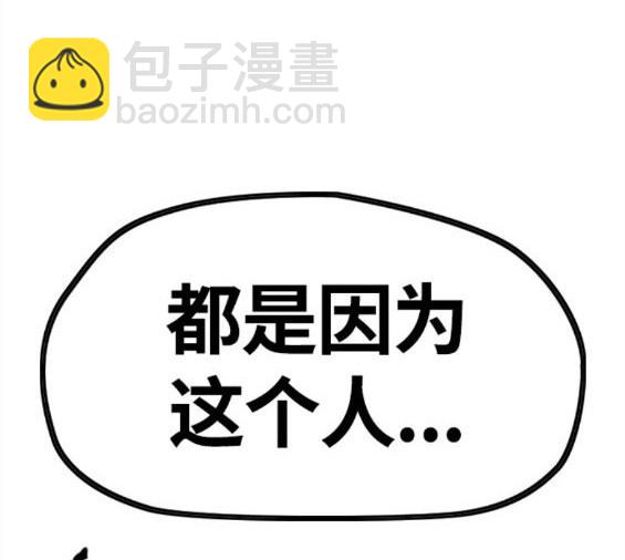 衝鋒衣 - 第4部62話(3/7) - 6