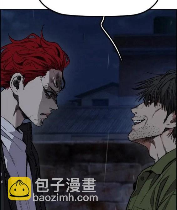 衝鋒衣 - 第4部62話(1/7) - 4