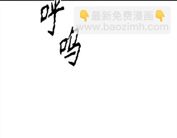 衝鋒衣 - 第4部62話(3/7) - 8