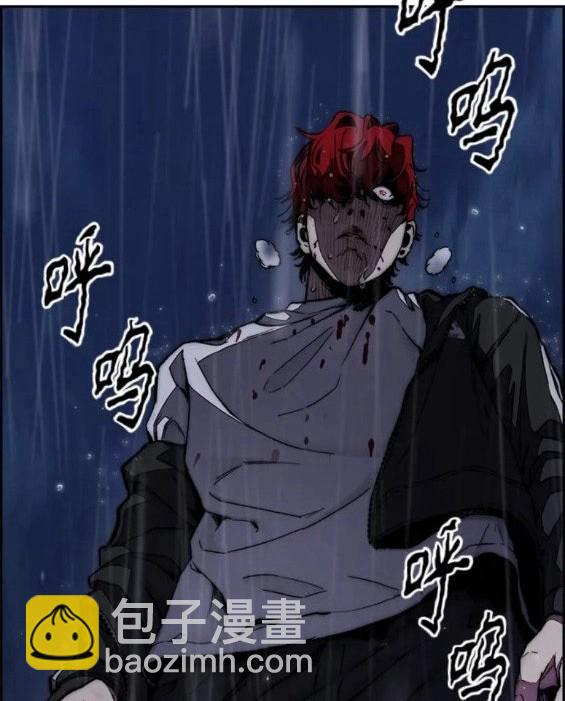 衝鋒衣 - 第4部62話(3/7) - 2