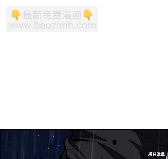 衝鋒衣 - 第4部62話(3/7) - 5