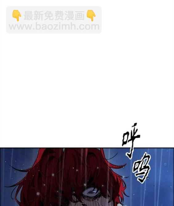 衝鋒衣 - 第4部62話(3/7) - 1