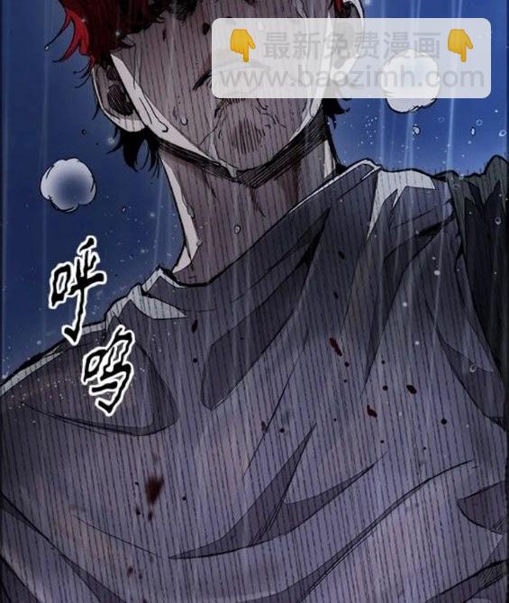 衝鋒衣 - 第4部62話(3/7) - 2