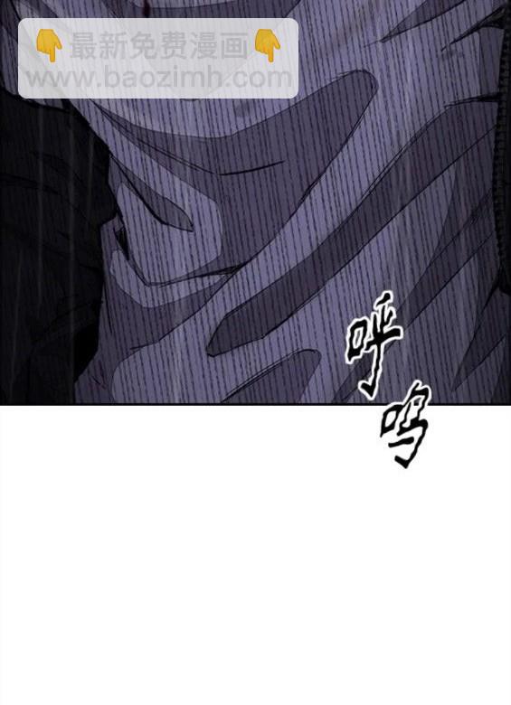 衝鋒衣 - 第4部62話(3/7) - 3