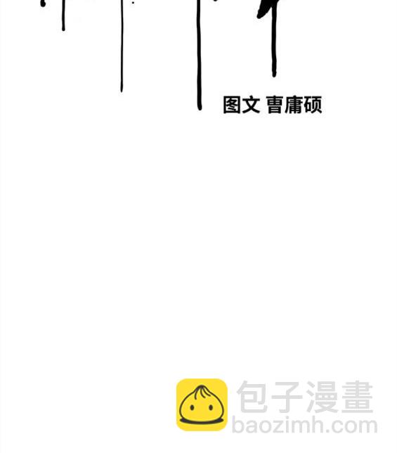 衝鋒衣 - 第4部62話(3/7) - 4