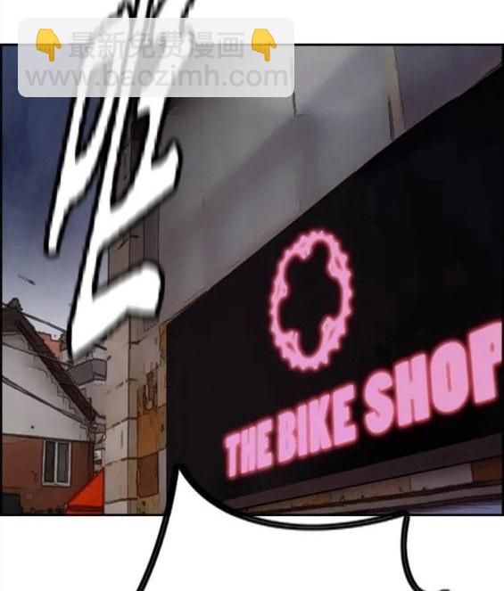 衝鋒衣 - 第4部62話(3/7) - 6