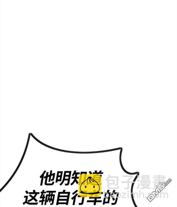 衝鋒衣 - 第4部62話(3/7) - 8