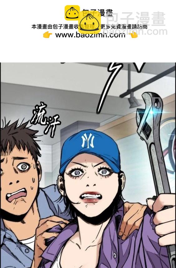 衝鋒衣 - 第4部62話(3/7) - 2