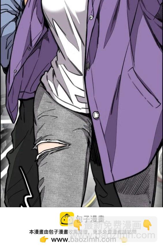 衝鋒衣 - 第4部62話(3/7) - 3