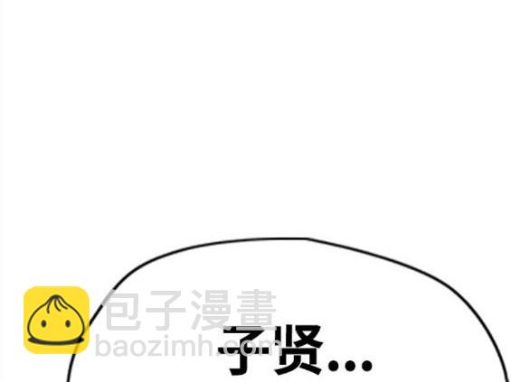 衝鋒衣 - 第4部62話(4/7) - 7