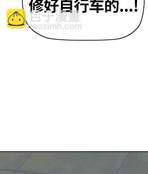 衝鋒衣 - 第4部62話(4/7) - 3