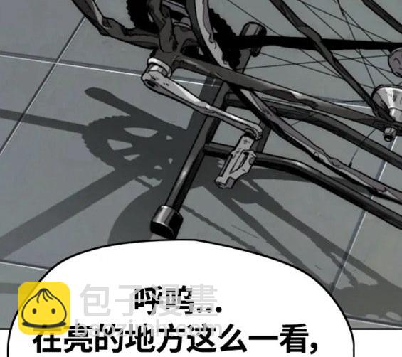 衝鋒衣 - 第4部62話(4/7) - 5