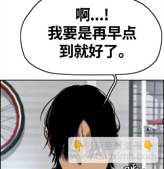 衝鋒衣 - 第4部62話(4/7) - 7