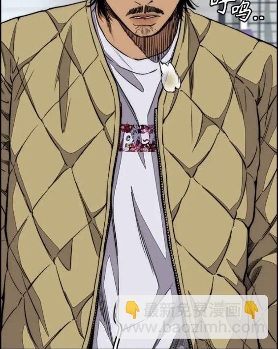 衝鋒衣 - 第4部62話(4/7) - 8