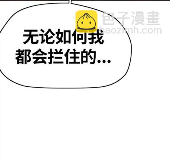 衝鋒衣 - 第4部62話(4/7) - 1