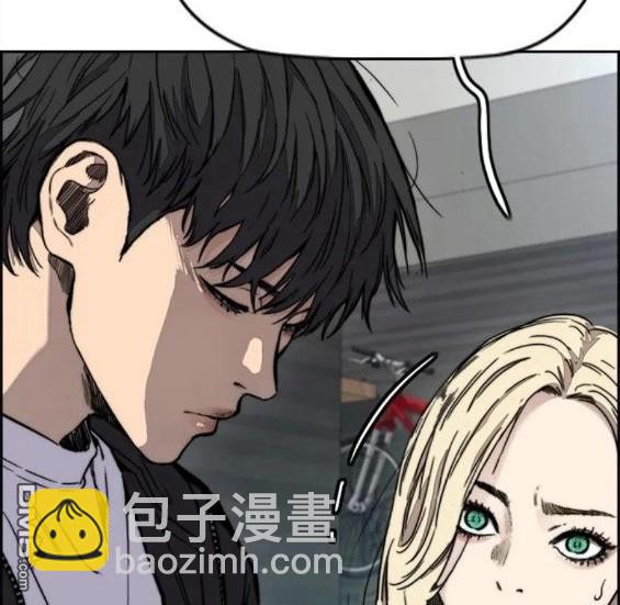 衝鋒衣 - 第4部62話(4/7) - 3